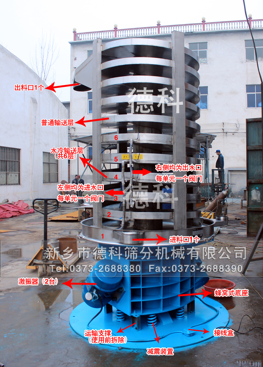 水冷振動(dòng)提升機(jī)