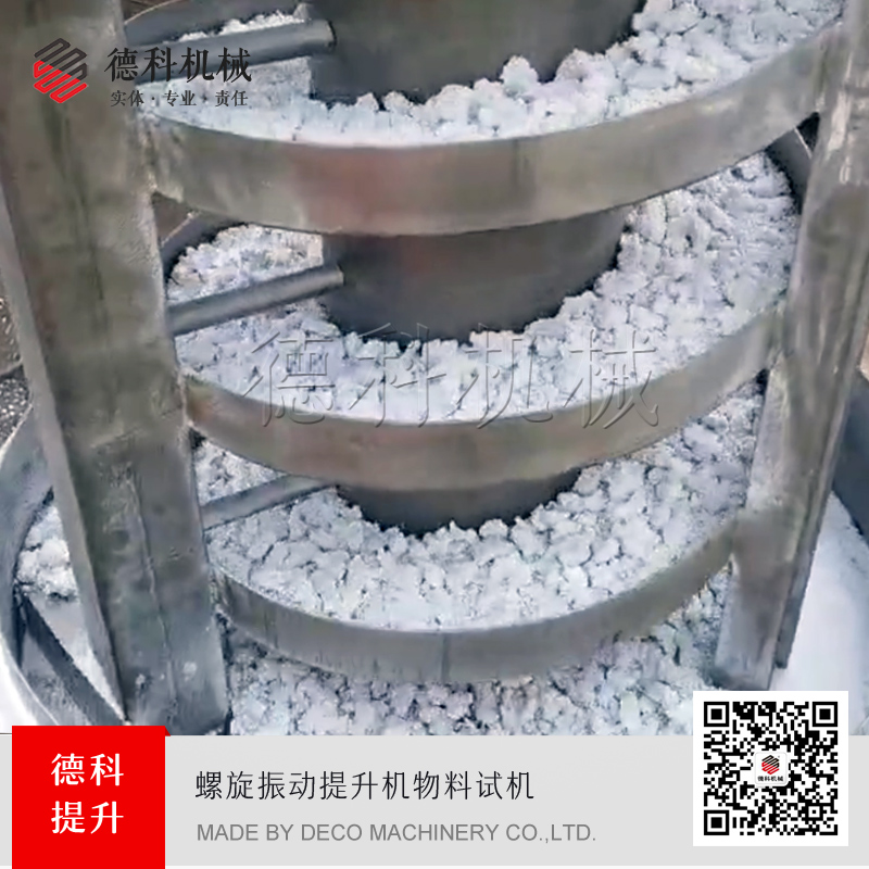 振動(dòng)提升機(jī)試機(jī)